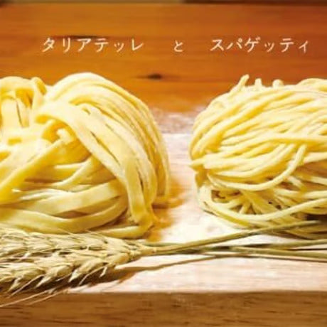 パスタ4食セット(ソース付)