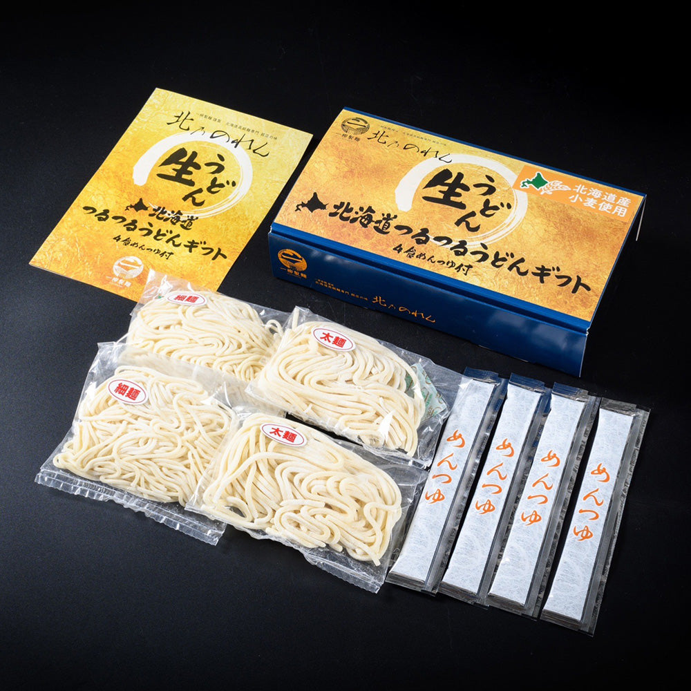 北海道つるつるうどん 4食入り(ギフト) – 一柳製麺公式オンラインショップ