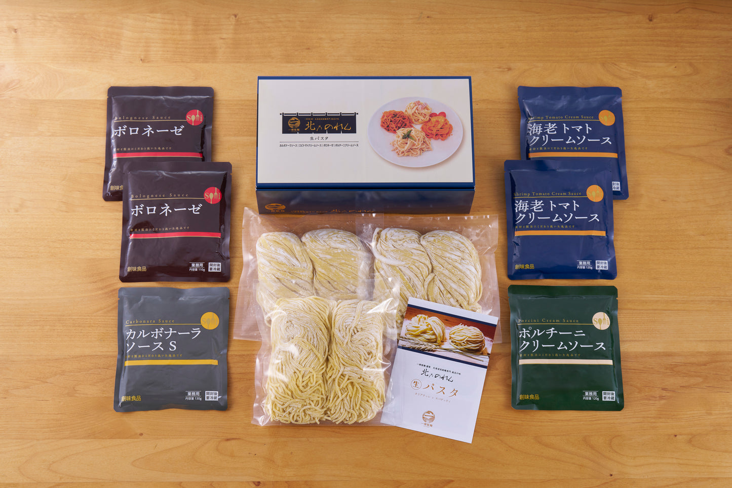 パスタ6食セット（ソース付）