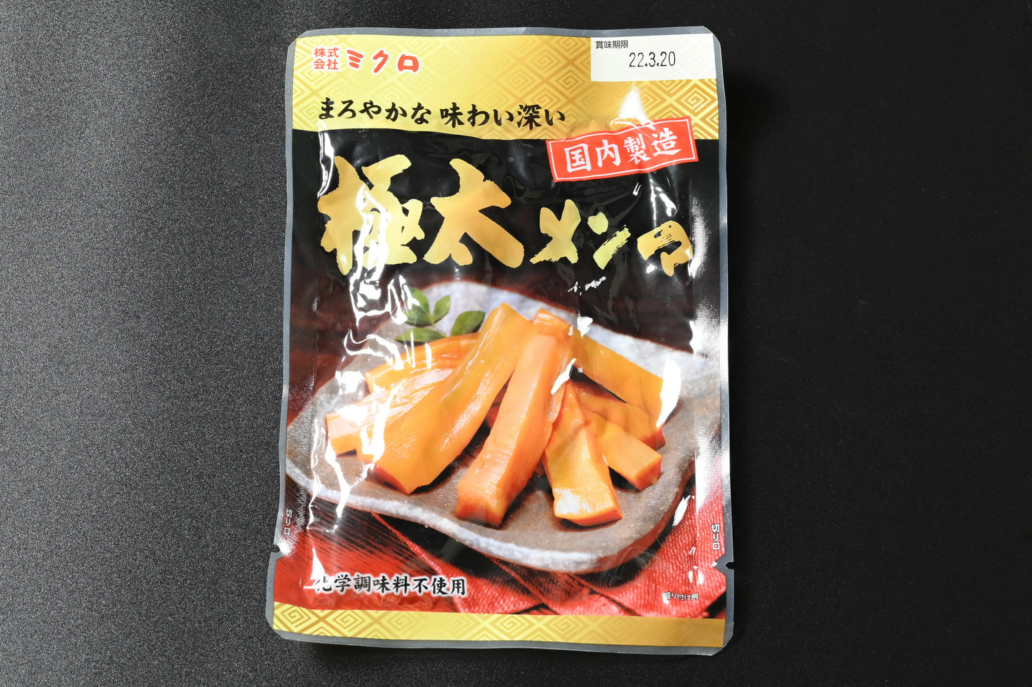 北乃のれん　生ラーメン10食セット タレ付(ギフト)