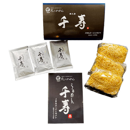 「千寿」3食生ラーメンギフト 味そスープ3P付き(ギフト)