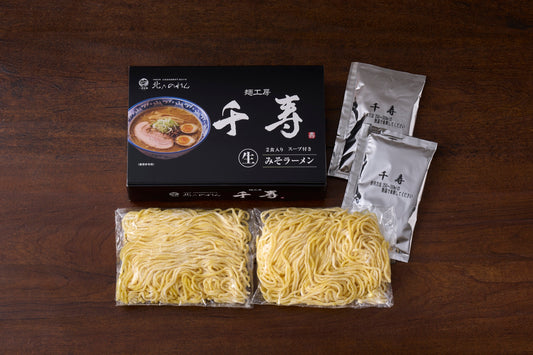 「千寿」2食生ラーメンギフト 味噌スープ2P付きの商品内容